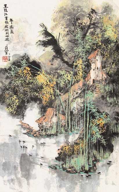 王维宝 山水 立轴